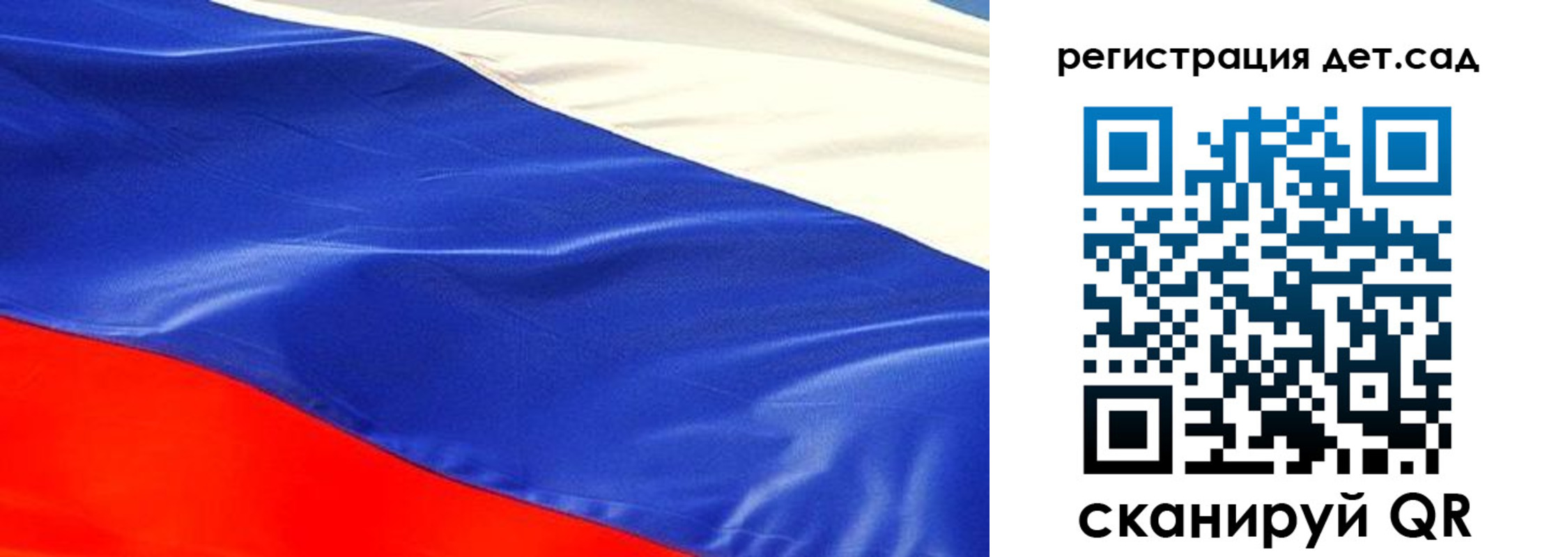 купить прописку в Анадыре